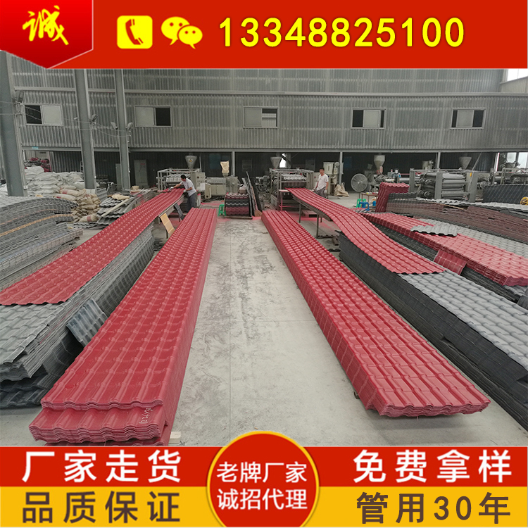 各地合成樹脂瓦的價(jià)格是多少？
