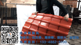 樹(shù)脂瓦扭曲實(shí)驗(yàn)