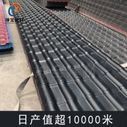 樹脂瓦共擠層表面有白色劃痕怎么辦？