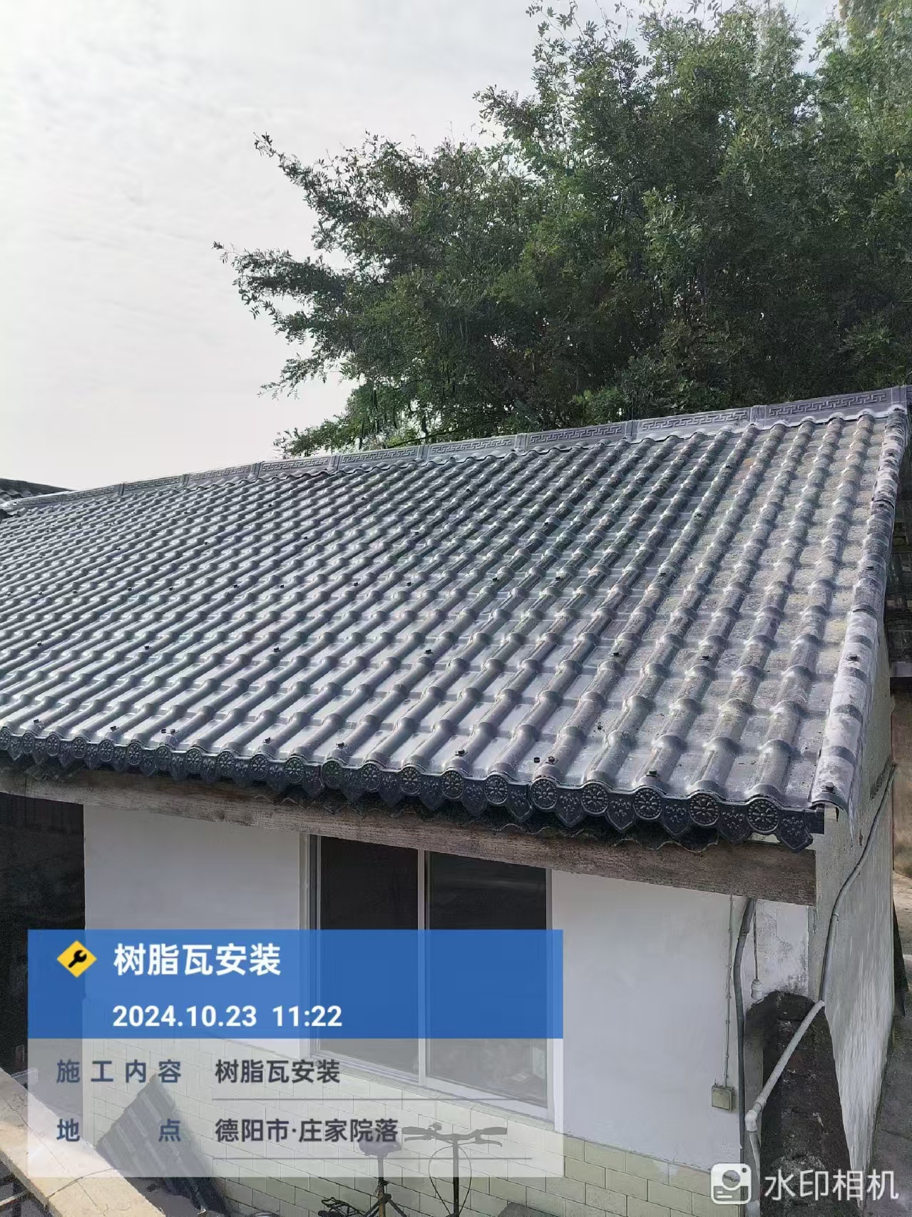 合成樹脂瓦十大核心優勢解析 | 環保耐用、隔熱降噪的屋面建材優選